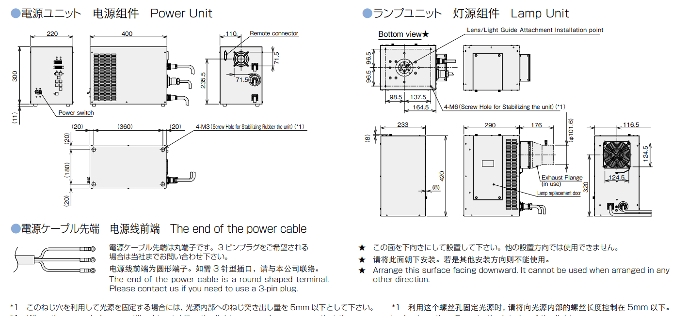 塔瑪薩崎電子（蘇州）有限公司
