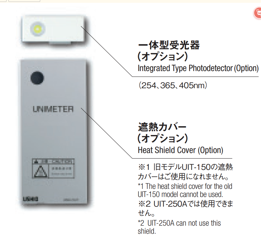 塔瑪薩崎電子（蘇州）有限公司