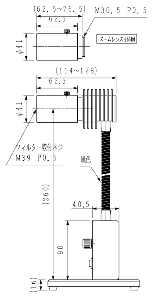 塔瑪薩崎電子（蘇州）有限公司