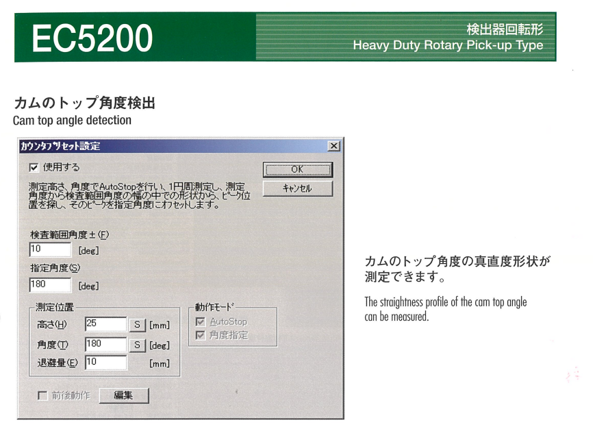 塔瑪薩崎電子(蘇州)有限公司 塔瑪薩崎電子(蘇州)有限公司