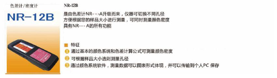 塔瑪薩崎電子（蘇州）有限公司