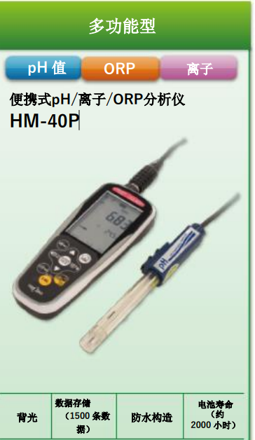 塔瑪薩崎電子（蘇州）有限公司