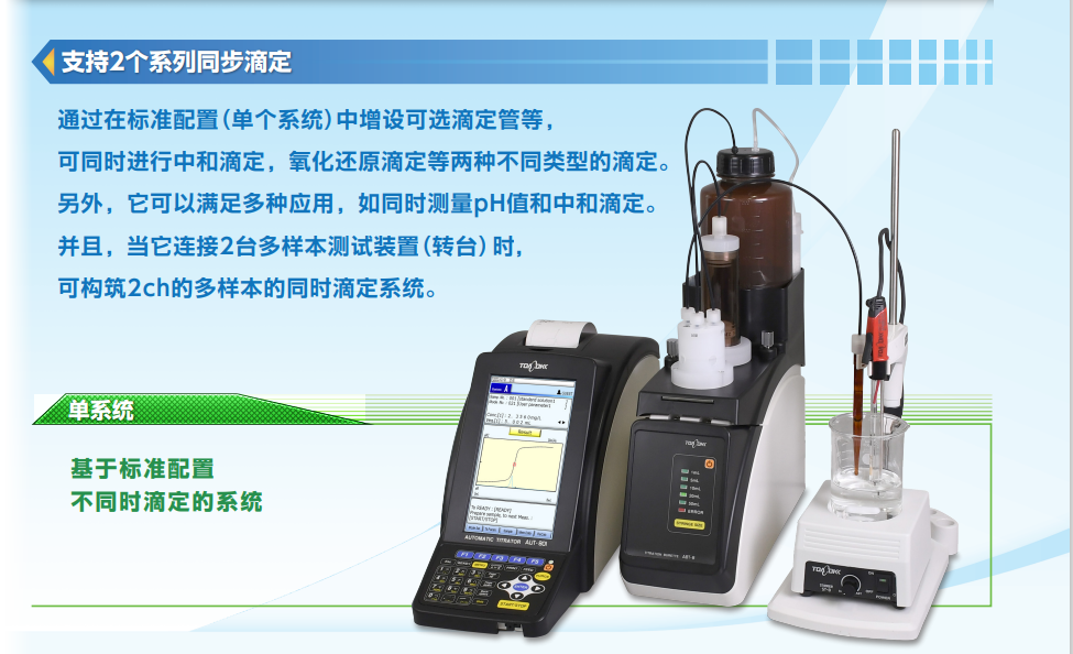 塔瑪薩崎電子（蘇州）有限公司