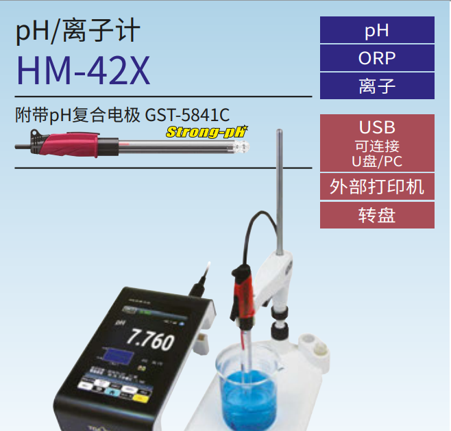 塔瑪薩崎電子(蘇州)有限公司 塔瑪薩崎電子(蘇州)有限公司