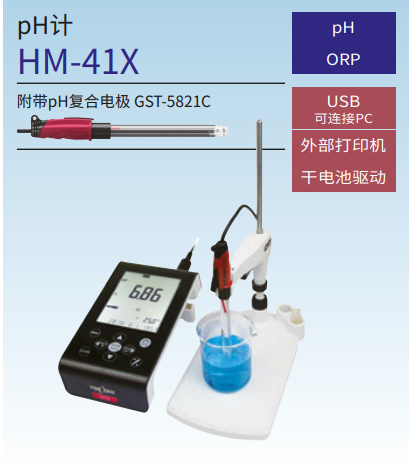 塔瑪薩崎電子（蘇州）有限公司