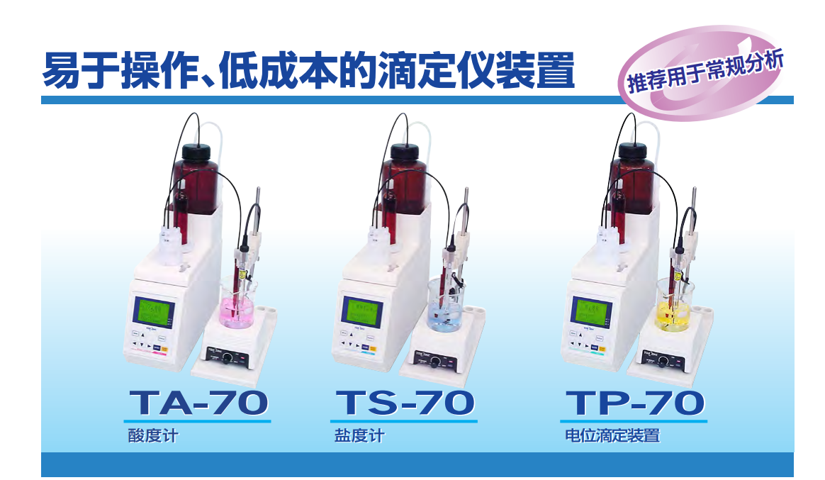 塔瑪薩崎電子（蘇州）有限公司