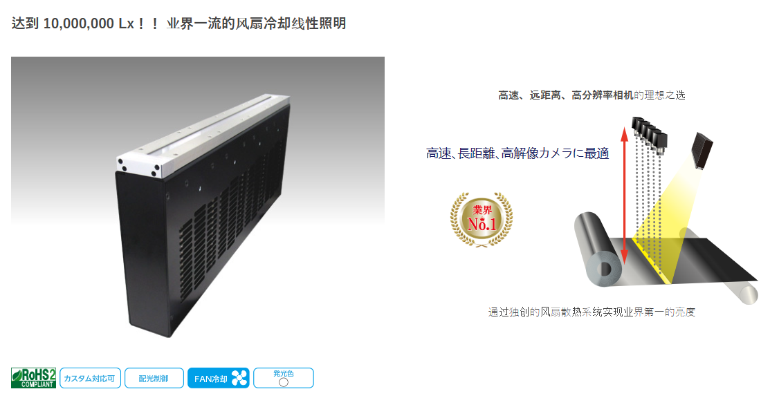 塔瑪薩崎電子（蘇州）有限公司