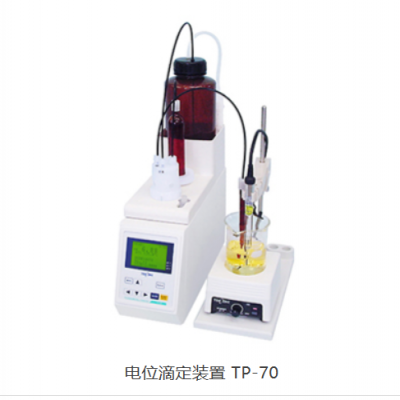 日本DKK 酸度計/鹽度計/ 電位滴定裝置TP-70 安徽供應